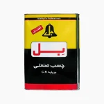 چسب صنعتی بل