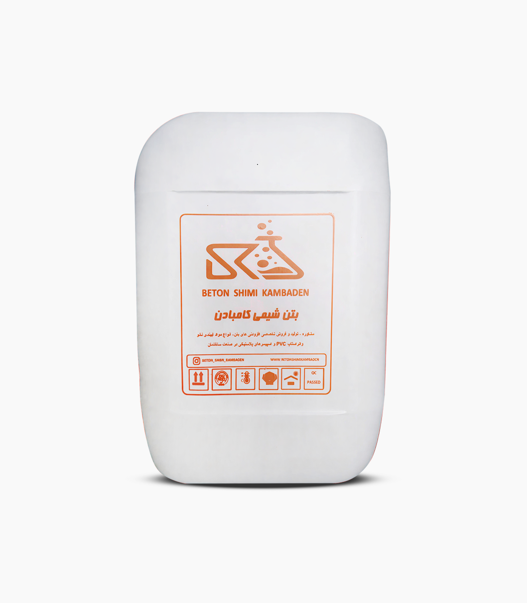 واترپروف مایع کامبادن واترپروف مایع کامبادن