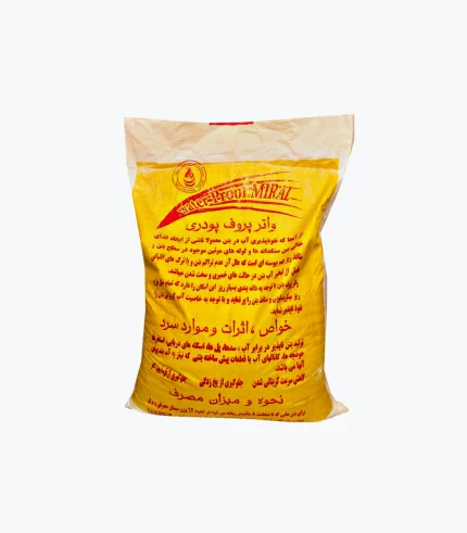 واترپروف پودری اینترلوکس