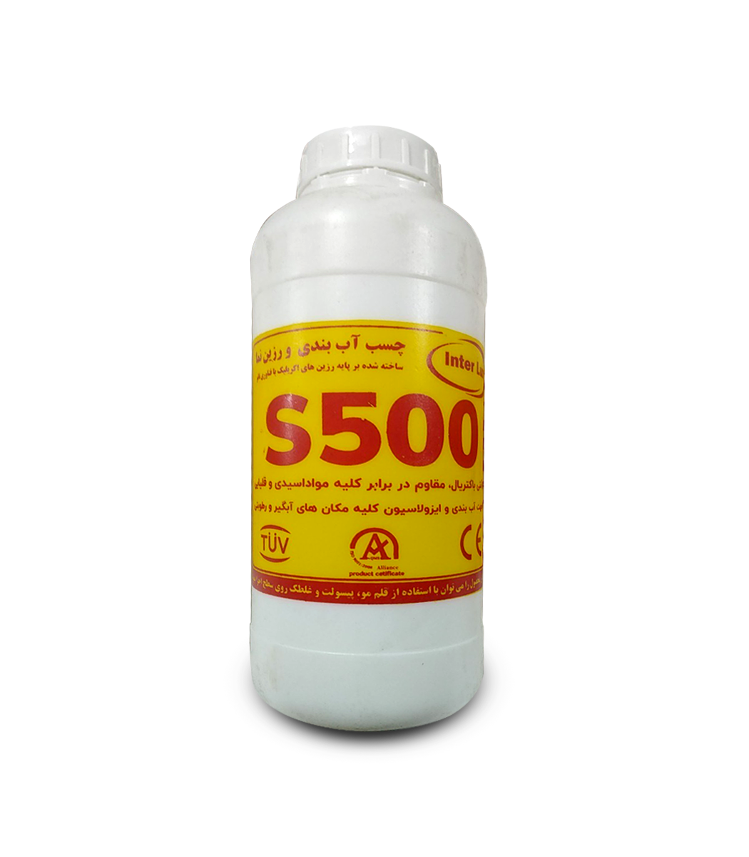 رزین آب بندی نما و استخر S500 اینترلوکس رزین آب بندی نما و استخر S500 اینترلوکس